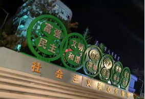 吕德文：基层搞形式主义的三个规律