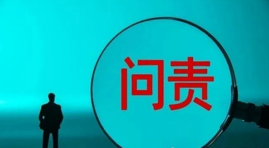 让躺平干部干起来，请先清除部分干部擦边式“占便宜”现象