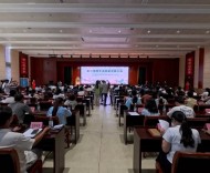 長三角慢生活旅游發展大會在祁門舉辦 專家與代表共探“旅游消費”密鑰