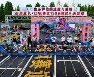 赛事赋能，绿意生金：淮安白马湖旅游度假区打造体旅融合新范本