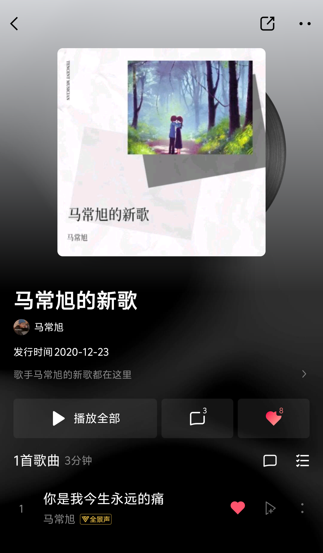 马常旭：始于听众，从于听众，用歌声传递情感