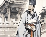 一代辭宗的南京足跡