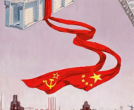 出力不讨好：对外经济援助的巨额损失和教训