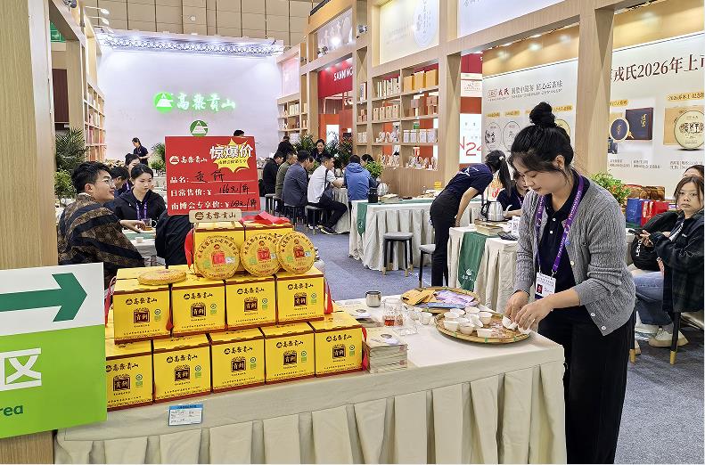 “南博会·抢先看（11）”‖“遇见云南”，你咯喜欢哪些“云南礼物”