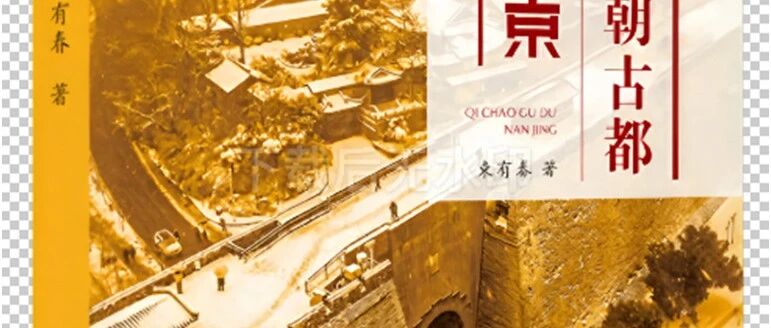 朱元璋与张士诚：元朝末年俩“吴王”（五）